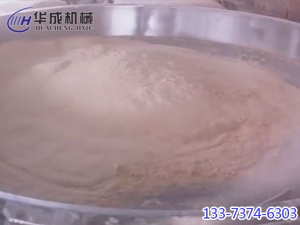 木粉HC-1500视频